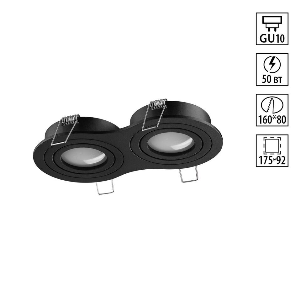 Фото №4  NOVOTECH 371024 WIR NT25 577 черный Светильник встраиваемый поворотный IP20 GU10 2*50W 220-240V MORUS