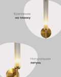 Превью фото №5  Светильник настенный Moderli V11021-1W Brass
