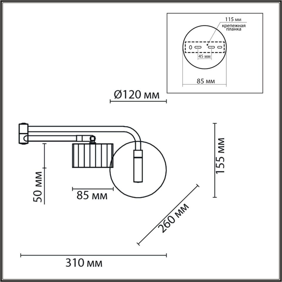 Фото №9  LUMION 8241/1W COMFI LN26 244 белый/хром, металл бра LED GX53 1*10W 220V KARINA