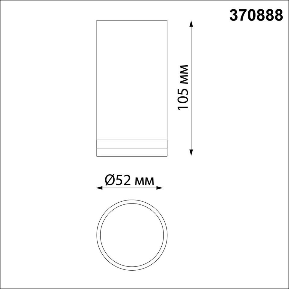 Фото №3  NOVOTECH 370888 OVER NT22 418 белый Светильник накладной IP20 GU10 9W 220V ULAR