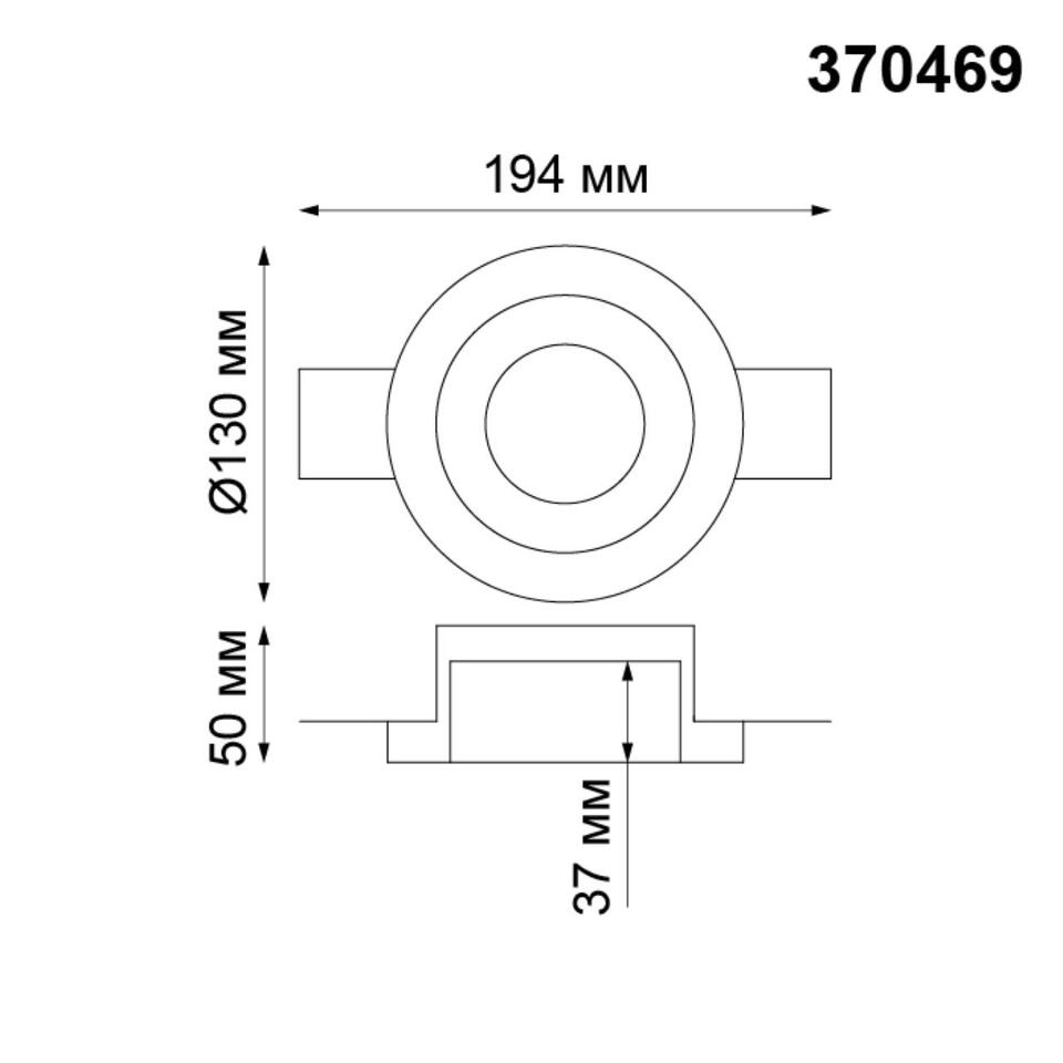 Фото №1  NOVOTECH 370469 SPOT NT19 632 белый гипс Встраиваемый под покраску светильник IP20 GU10 50W 220V YESO