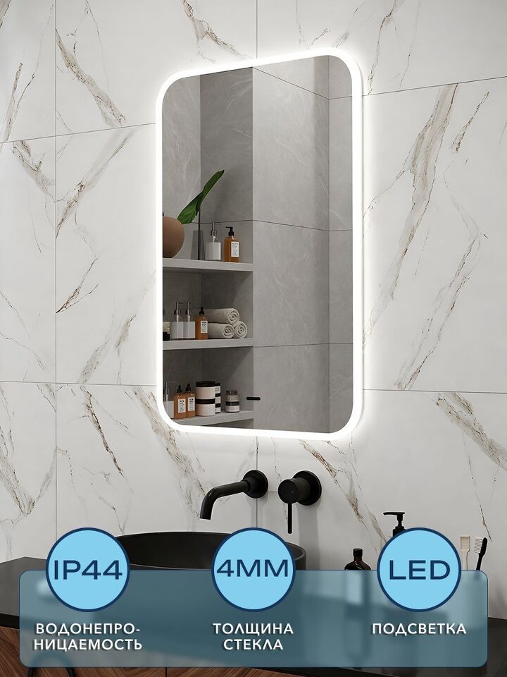Фото №4  Watersense Rita 40х70, LED подсветка, сенсор на взмах W00928