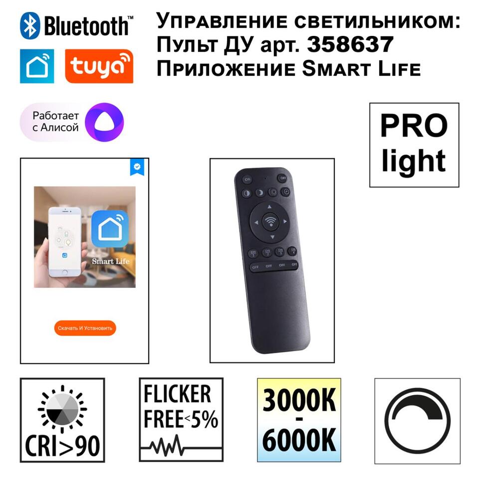 Фото №6  NOVOTECH 359499 SHINO NT24 140 белый Трековый низковольт. св-к диммир. со сменой цв.температуры, пульт ДУ/Tuya Smart Life IP20 LED 12W 48V 3000-6500K FLUM