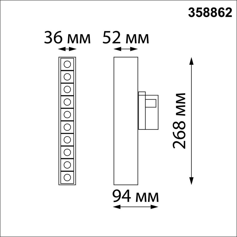 Фото №3  NOVOTECH 358862 PORT NT22 262 белый Светильник трехфазный трековый светодиодный IP20 LED 4000K 16W 220V ITER