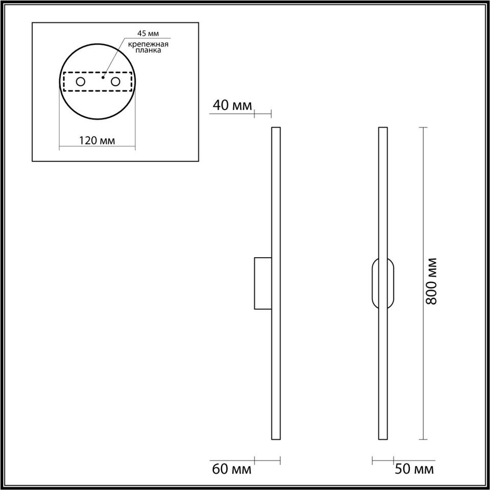 Фото №3  LUMION 5609/13WL LEDIO LN26 448 черный Настенный светильник LED 11W 4000К  220V BRIELLE