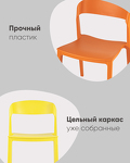Превью фото №5  Стул Moris пластик нежно-розовый