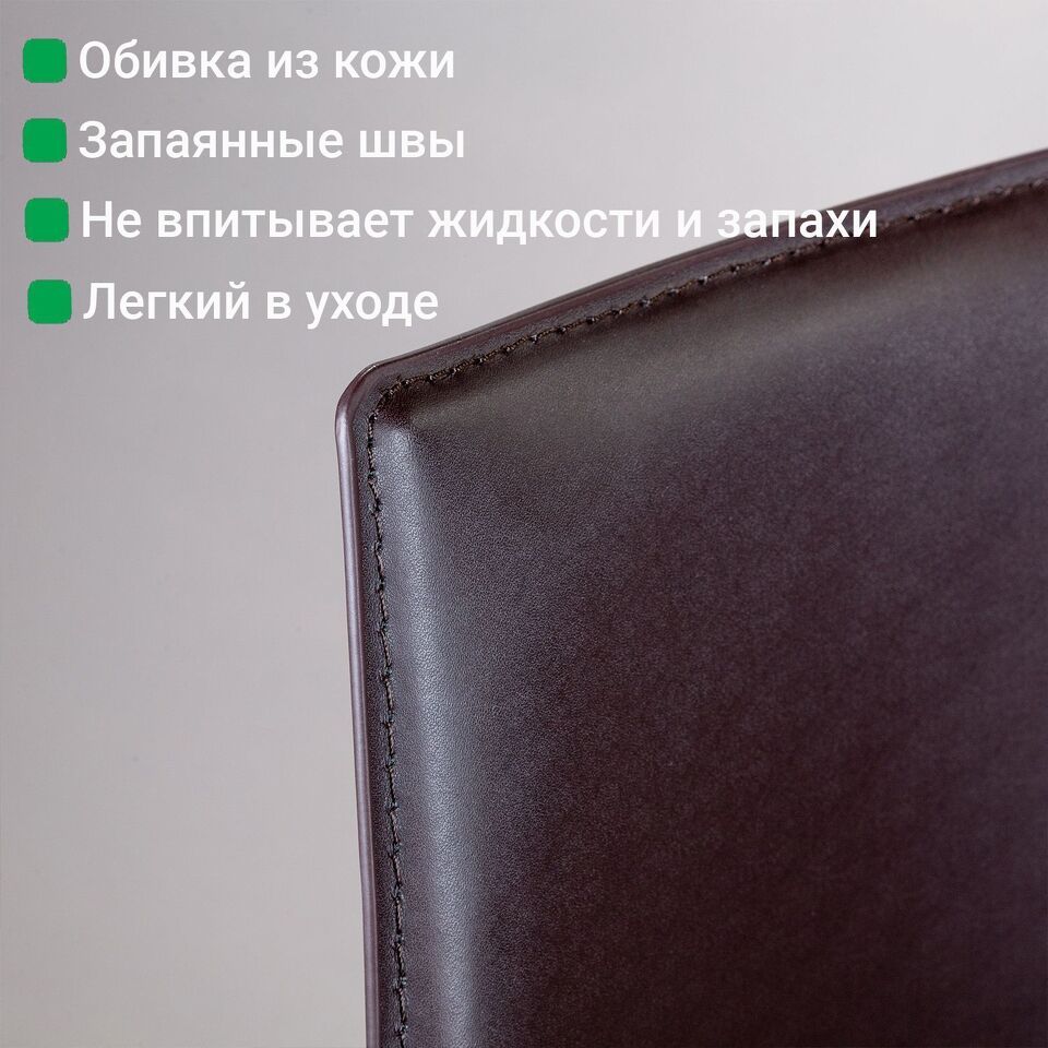 Фото №10  Top concept Стул Рольф, кожа коричневый