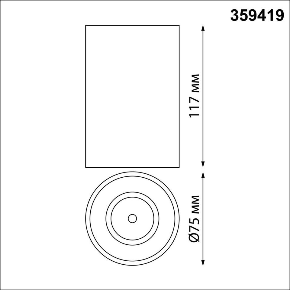 Фото №8  NOVOTECH 359419 OVER NT24 376 черный Светильник накладной влагозащищённый IP54 LED 10W 170-265V 4000К 830Лм RECTE