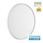 Превью фото №1  SONEX 7659/40L MITRA LED SN 551 Светильник пластик/белый LED 40Вт 3000/4000K D495 IP40 ALFA WHITE