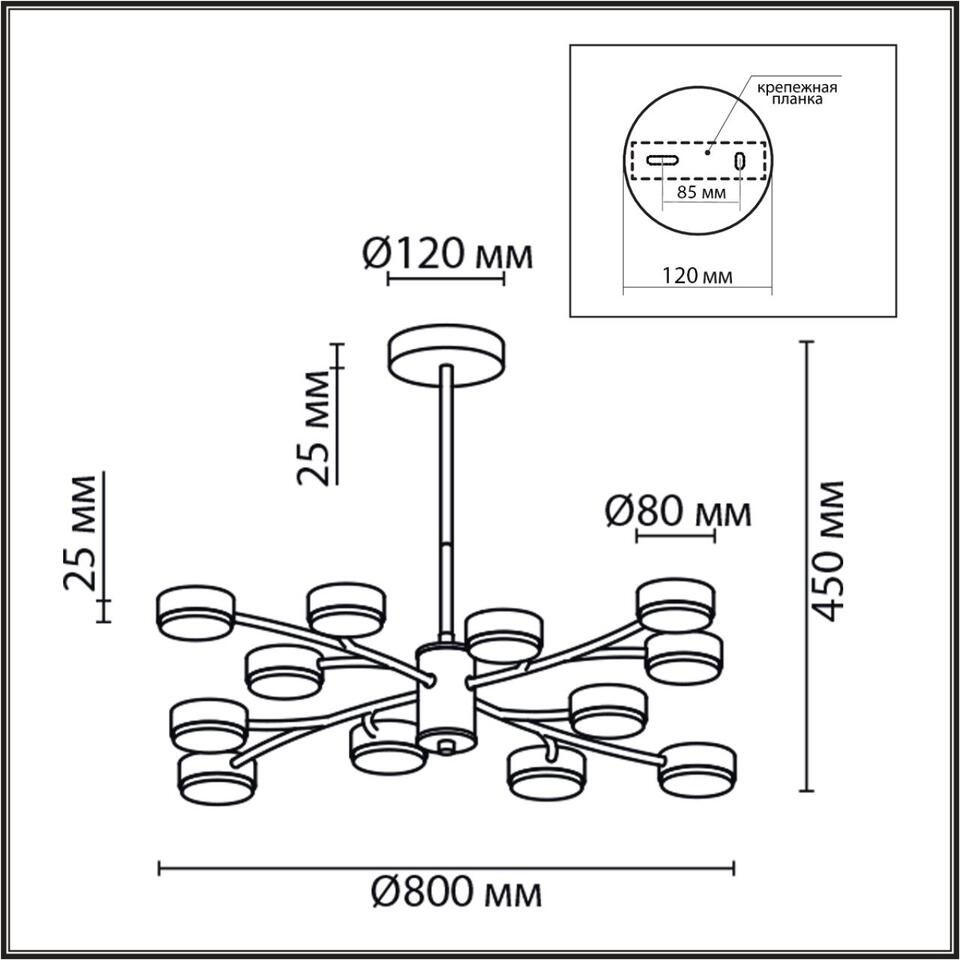 Фото №9  Люстра LUMION 8117/12 COMFI LN26 235 черный, металл Люстра LED GX53 12*7W 220V TORINA
