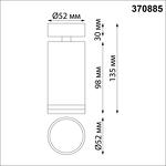 Превью фото №3  NOVOTECH 370885 OVER NT22 419 черный Светильник накладной IP20 GU10 9W 220V ULAR