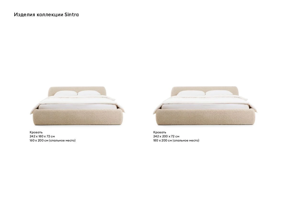 Фото №10  Кровать OGOGOHOME Кровать Sintra