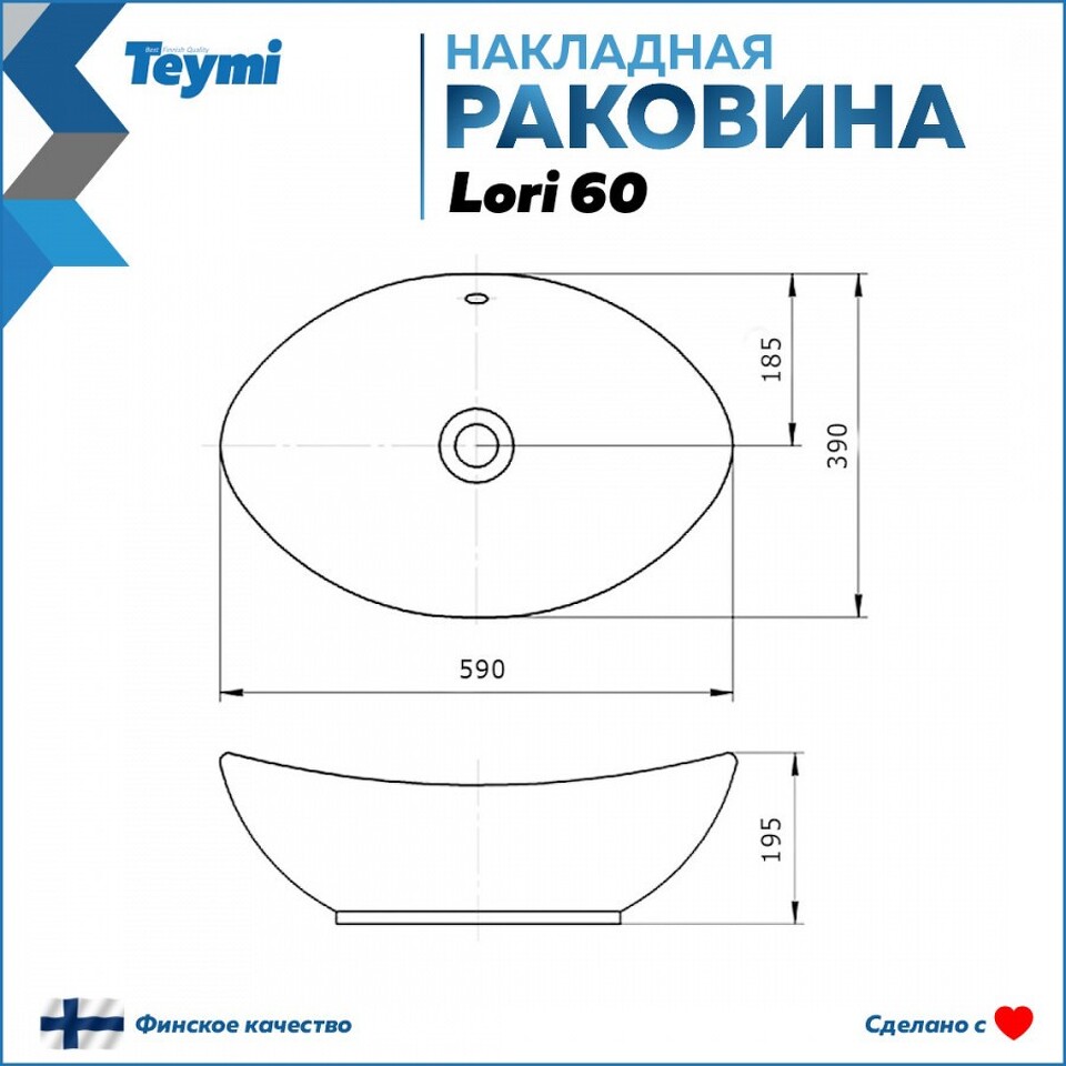 Фото №13  Раковина Teymi Раковина Lori 60 накладная, Черный Мрамор T50499