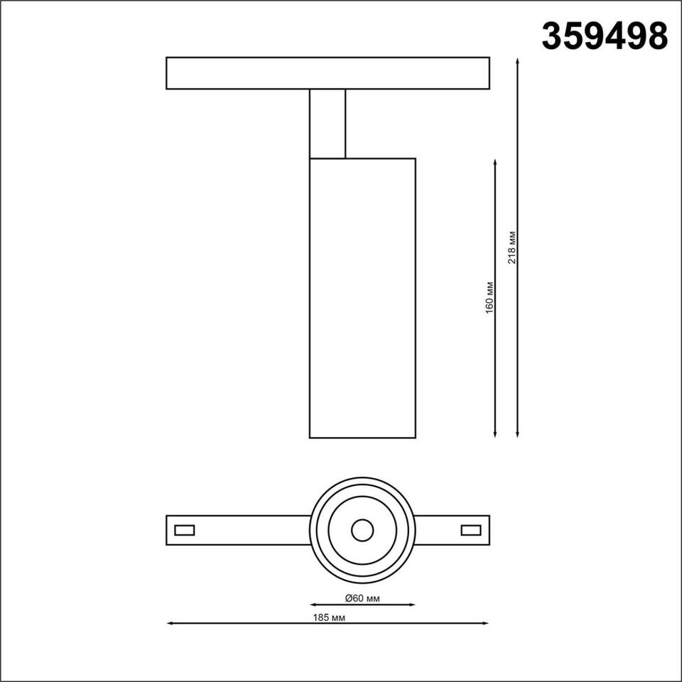 Фото №6  NOVOTECH 359498 SHINO NT24 136 черный Трековый низковольт. св-к диммир. со сменой цв.температуры, пульт ДУ/Tuya Smart Life IP20 LED 20W 48V 3000-6500K FLUM