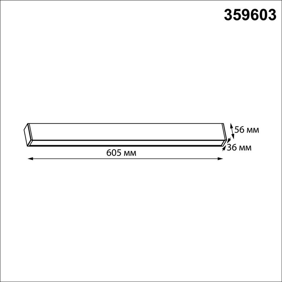 Фото №10  NOVOTECH 359603 OVER NT25 000 черный Светильник линейный светодиод. с переключ. цв. температуры IP20 LED 20W 220-240V 3000К\4000К\6000К FATTO