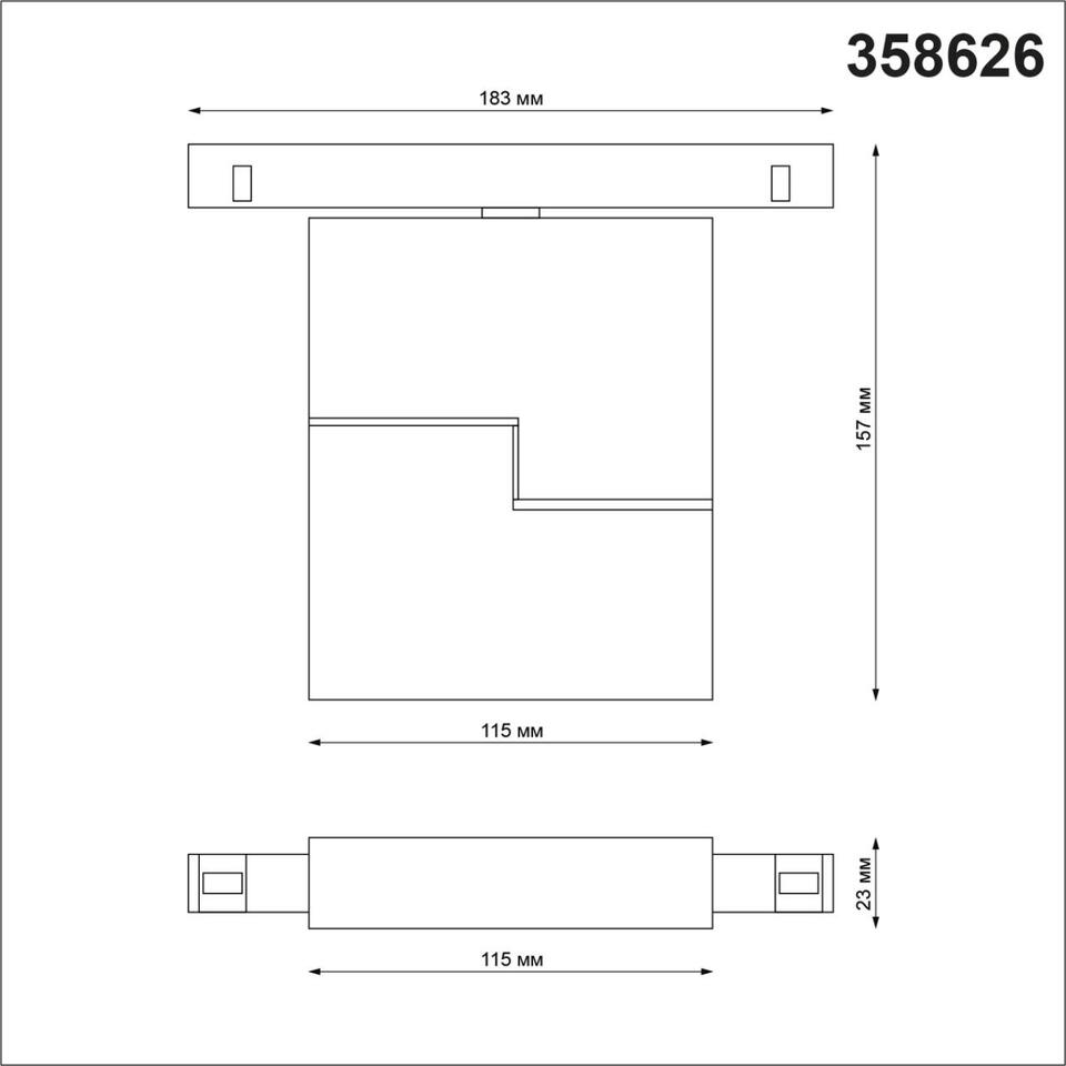 Фото №5  NOVOTECH 358626 SHINO NT21 065 черный Трековый низковольтный св-к диммируемый с ДУ, со сменой цв.температуры IP20 LED 3000~6500К 10W 48V FLUM