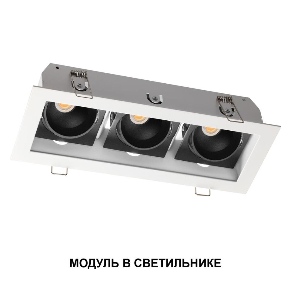 Фото №7  Лампочка NOVOTECH 359816 DIOD NT25 490 черный Модуль диммир. со сменой цв. температуры IP20 LED 10W 180-265V 2700-4000К MOD