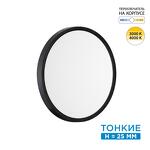 Превью фото №1  SONEX 7660/24L MITRA LED SN 554 Светильник пластик/белый/черный LED 24Вт 3000/4000K D300 IP40 ALFA BLACK