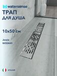 Превью фото №1  Watersense Jessie 10х50 c решеткой нержавеющая сталь