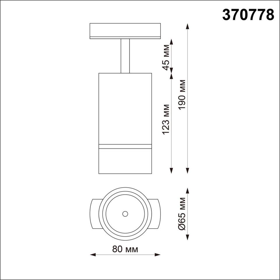 Фото №4  NOVOTECH 370778 PORT NT21 250 белый Светильник трековый однофазный трехжильный IP20 GU10 9W 235V ELINA