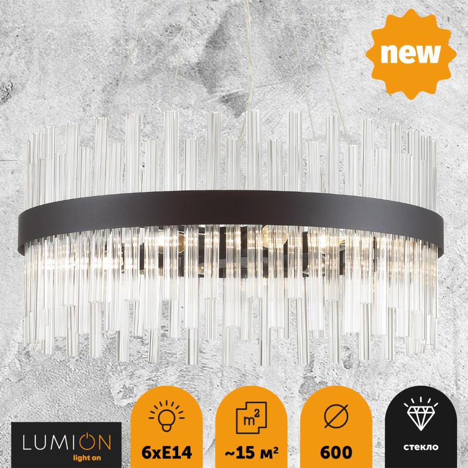 Фото №6  Люстра LUMION 5272/6 MODERNI LN26 209 черный Люстра E14 6*40W 220V MITSUKO