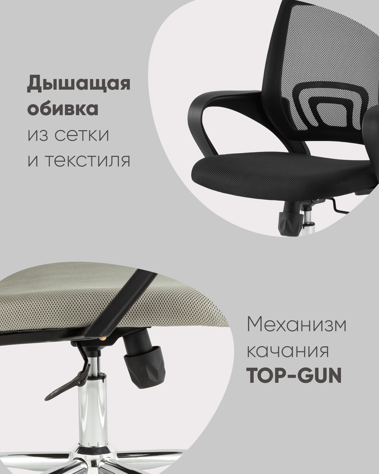 Фото №10  Кресло Кресло офисное TopChairs Simple New черный