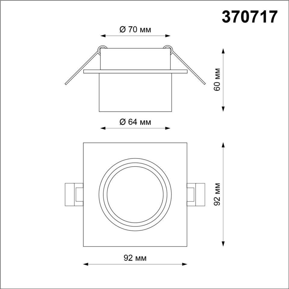 Фото №3  NOVOTECH 370717 SPOT NT21 510 черный Светильник встраиваемый IP20 GU10 9W 235V LIRIO