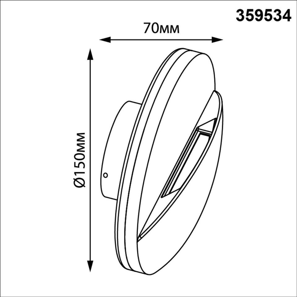 Фото №7  NOVOTECH 359534 STREET NT25 000 коричневый Светильник ландшафтный настенный IP54 LED 10W 100-240V 3000К HALO