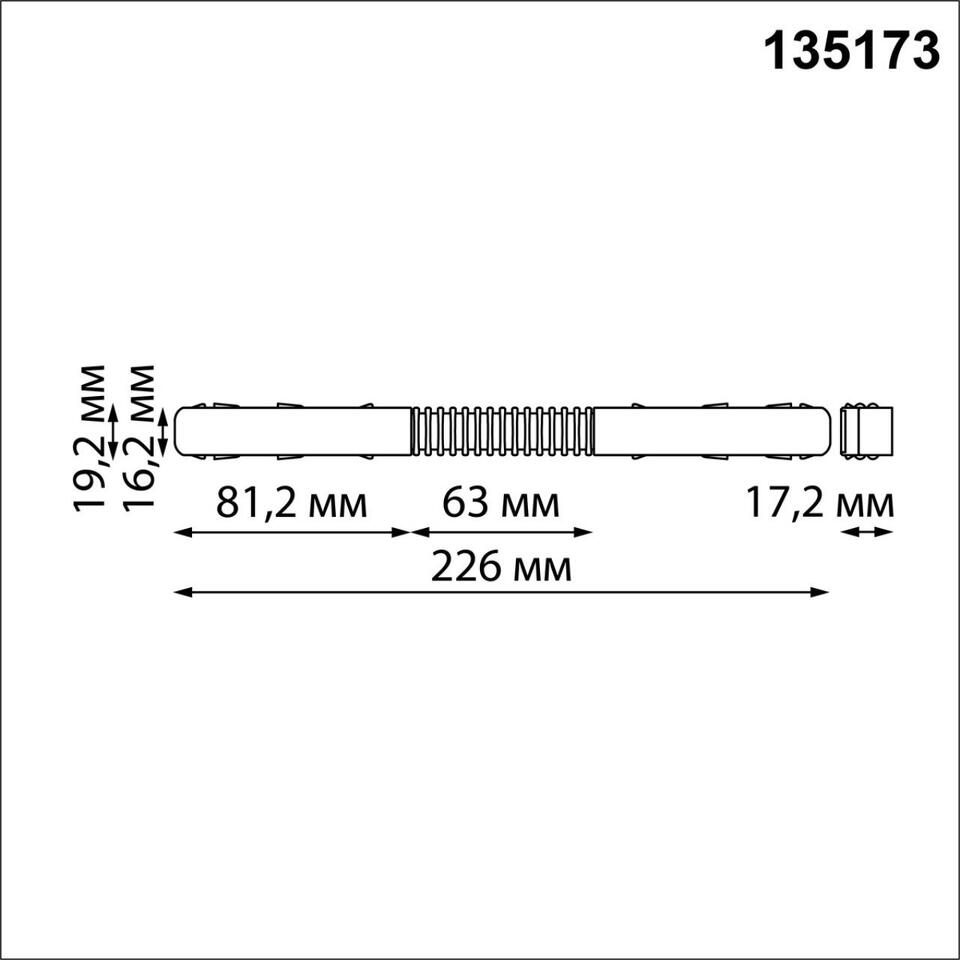 Фото №1  NOVOTECH 135173 SHINO NT23 120 белый Гибкий токопроводящий соединитель для низковольтного шинопровода IP20 48V FLUM