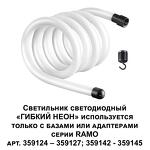 Превью фото №5  Подвесной светильник NOVOTECH 359130 KONST NT23 068 черный Светильник светодиодный IP20 LED 3000K 25W 170-265V 2500Лм RAMO