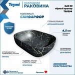 Превью фото №2  Раковина Teymi Раковина Solli 50 artceramic, накладная, Черный Мрамор T50394