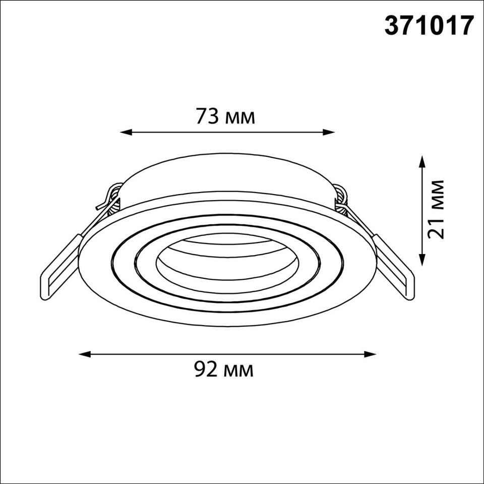 Фото №4  NOVOTECH 371017 WIR NT25 576 белый Светильник встраиваемый поворотный IP20 GU10 50W 220-240V MORUS