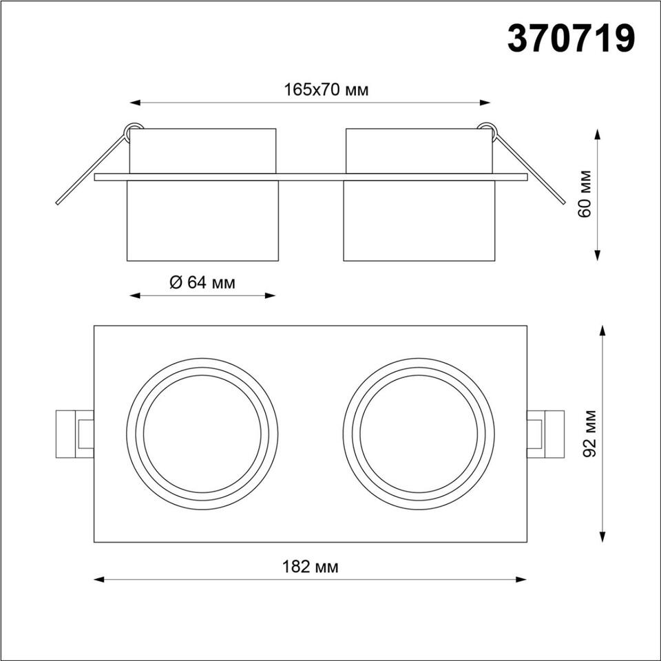 Фото №3  NOVOTECH 370719 SPOT NT21 510 черный Светильник встраиваемый IP20 GU10 9W 235V LIRIO