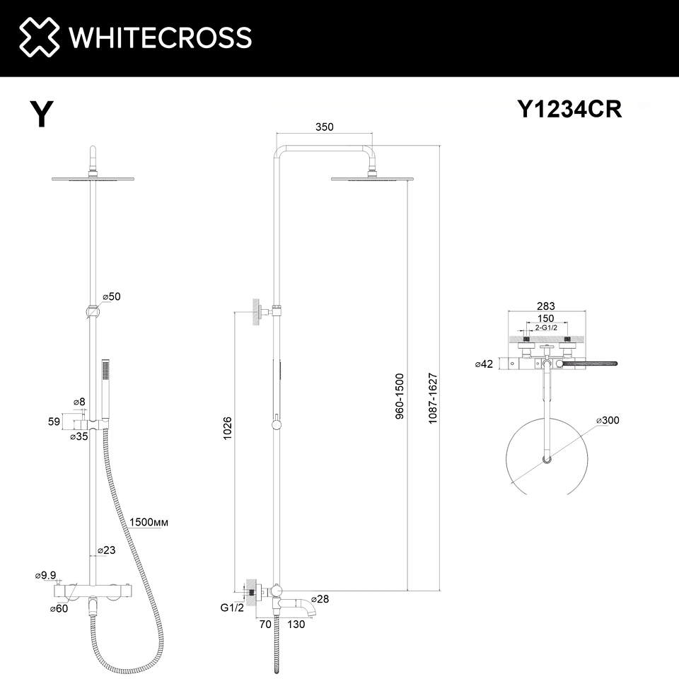 Фото №3  Термостатическая система для ванны наружного монтажа WHITECROSS Y Y1234CR (хром)