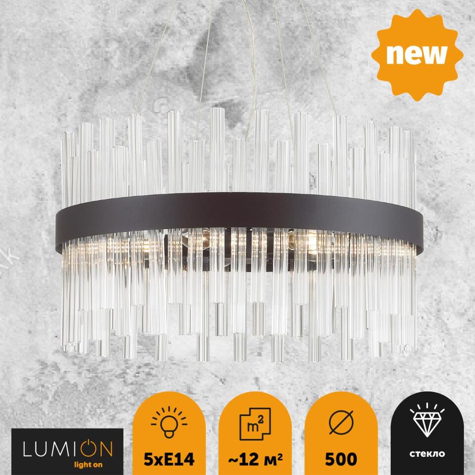 Фото №4  Люстра LUMION 5272/5 MODERNI LN26 209 черный Люстра E14 5*40W 220V MITSUKO