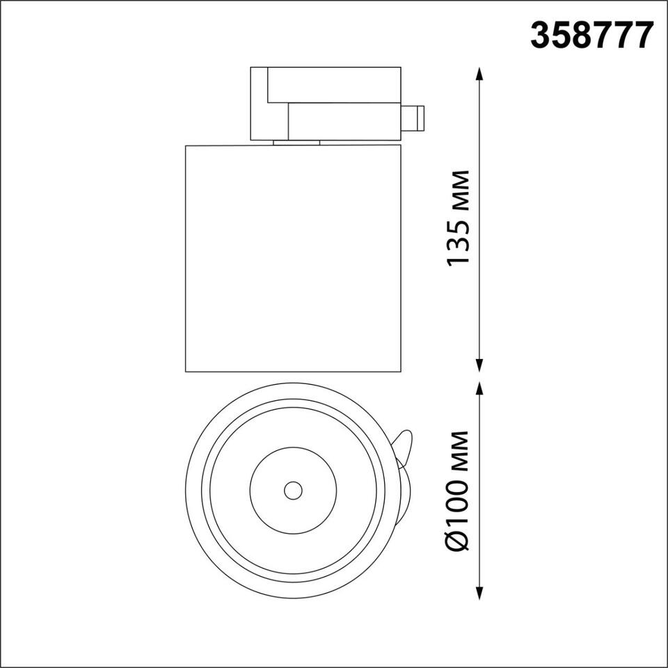 Фото №6  NOVOTECH 358777 PORT NT21 224 черный Светильник трековый однофазный трехжильный IP20 LED 15W 4000K 1300Лм 100-265V GRODA