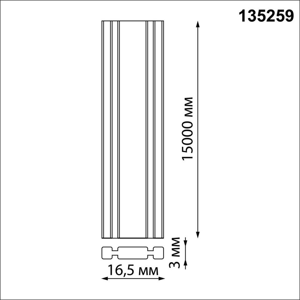 Фото №4  NOVOTECH 135259 SHINO NT24 088 бежевый Низковольтный текстильный шинопровод, длина 15м IP20 24V EASY
