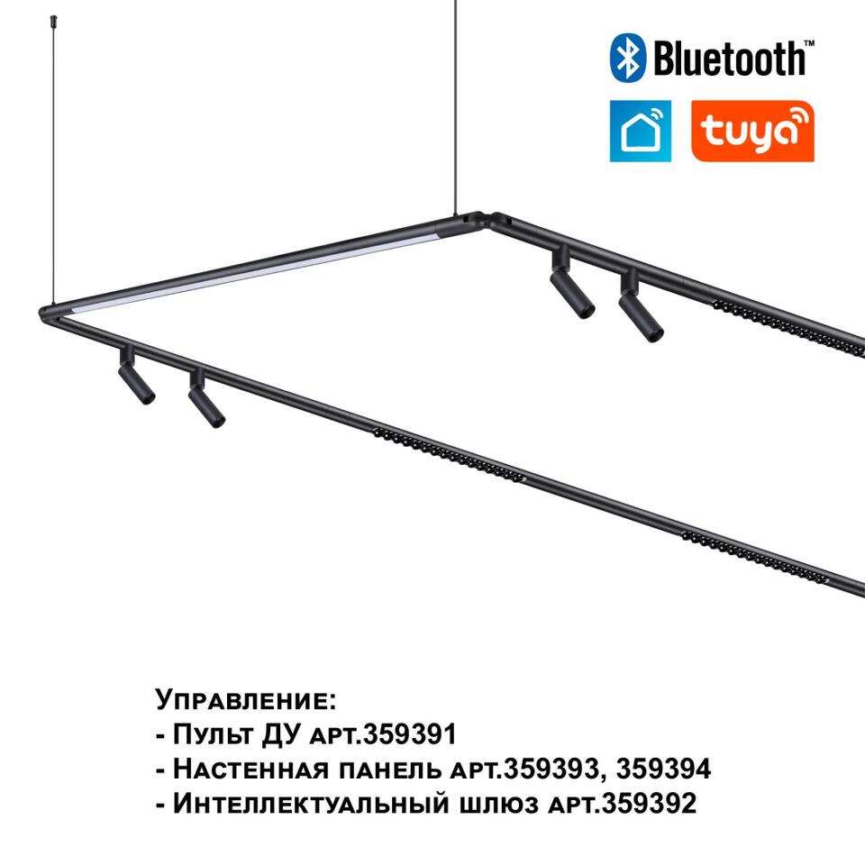 Фото №8  NOVOTECH 359374 KONST NT24 036 черный Светильник диммир. со сменой цв. температ. (управл. - пульт ДУ или прилож. Smart Life) IP20 LED 10W 48V 3000-6000К GLAT