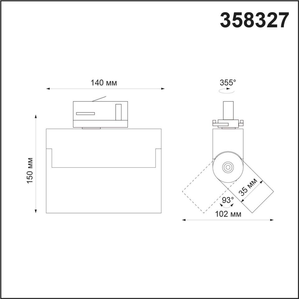Фото №3  NOVOTECH 358327 PORT NT19 274 черный Трехфазный трековый свтильник IP33 LED 4000К 13W 110-265V EOS
