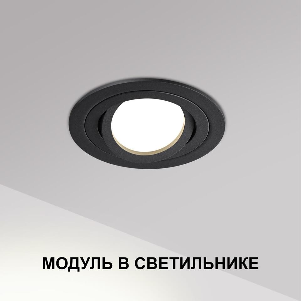 Фото №5  Лампочка NOVOTECH 359824 DIOD NT25 496 белый Модуль светодиодный в комплекте с драйвером IP20 LED 10W 4000К 180-265V MOD
