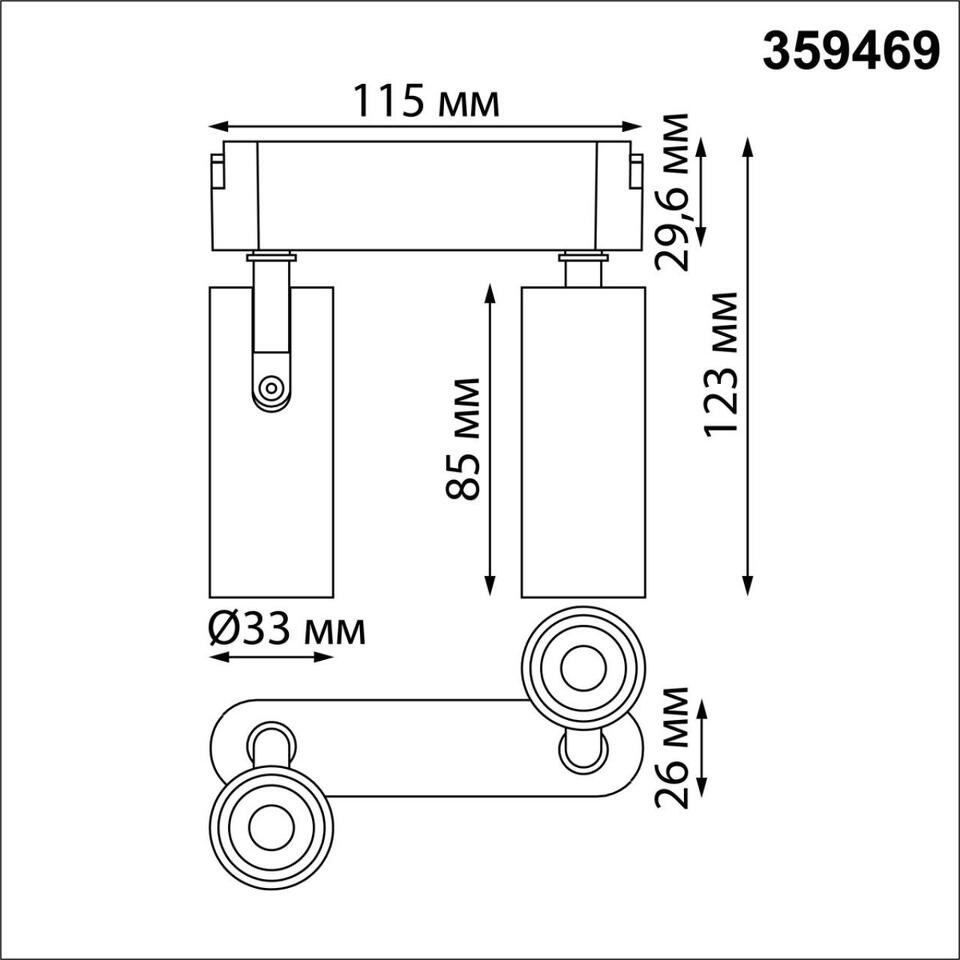 Фото №7  NOVOTECH 359469 SHINO NT24 102 черный Трековый смарт-светильник для низковольтного шинопровода с двумя режимами работы IP20 LED 12W 24V 3000-6000K EASY