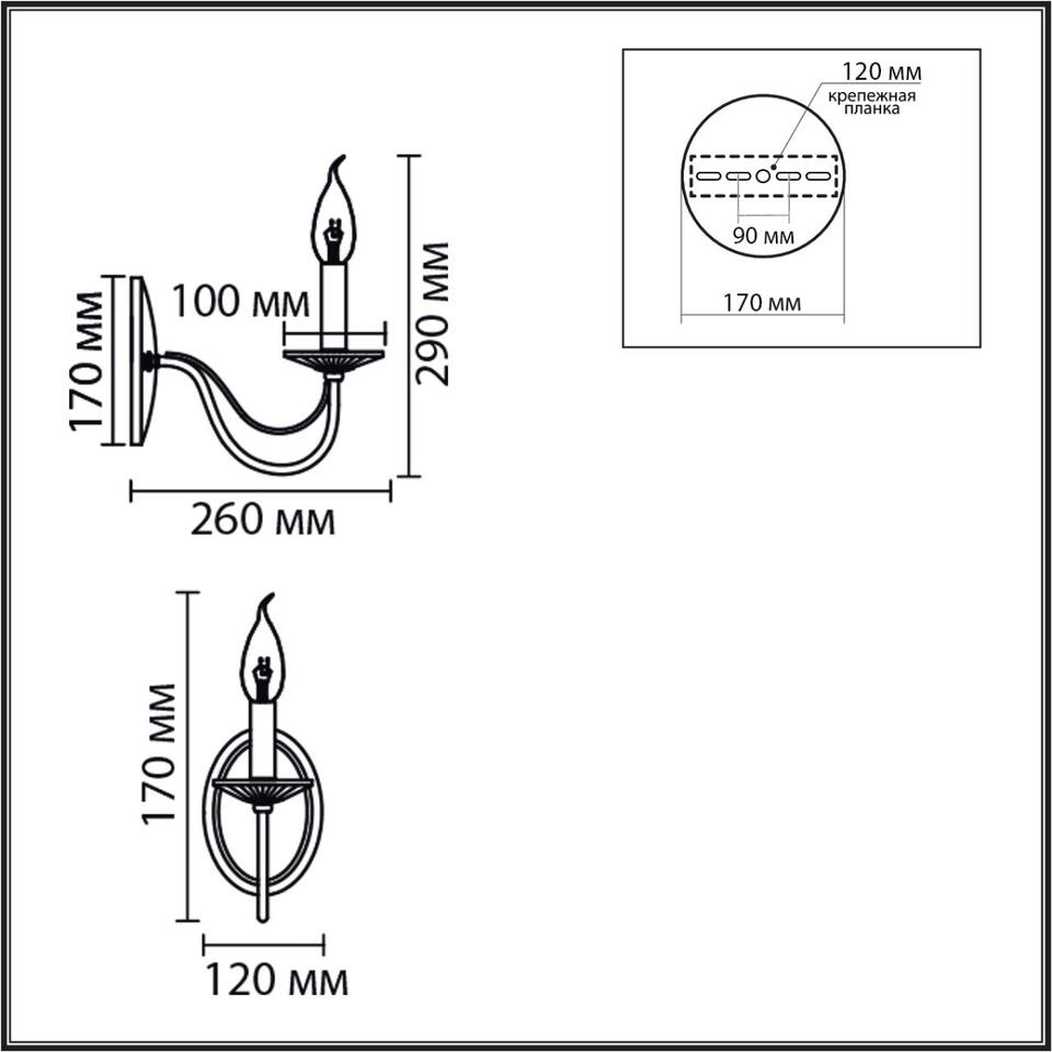 Фото №10  LUMION 8033/1W CLASSI LN26 080 металл/стекло, медь/прозрачный Бра E14 1*40W 220V INCANTO
