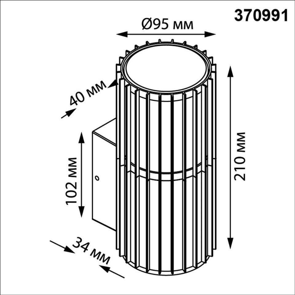 Фото №6  NOVOTECH 370991 STREET NT25 000 черный Светильник ландшафтный IP54 E27 max 25W 100-240V COSTAS