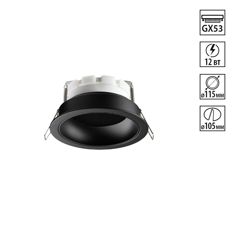 Фото №7  NOVOTECH 371004 WIR NT25 000 черный Светильник встраиваемый IP20 GX53 12W 220-240V GEMINI