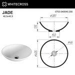 Превью фото №4  Раковина Умывальник WHITECROSS Jade D=40,5 (белый мат) иск. камень