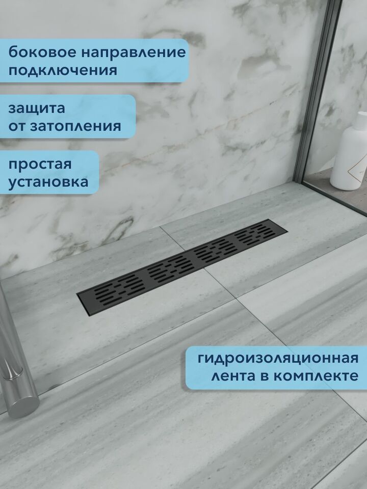 Фото №4  Watersense Jessie 10х50 c решеткой черный