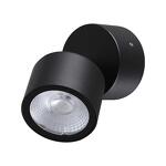 Превью фото №5  NOVOTECH 359587 STREET NT25 000 черный Светильник ландшафтный светодиодный IP65 LED 9W 4000К 100-240V FOCUS
