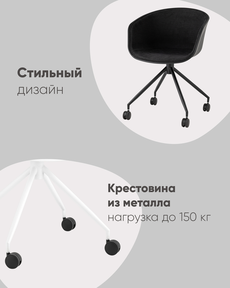 Фото №10  Кресло Кресло офисное LIBRA рогожка черный