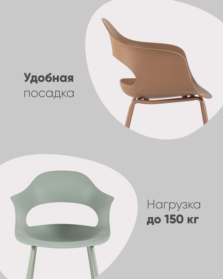 Фото №10  Стул Lady пластик черный
