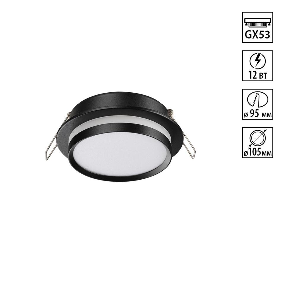 Фото №4  NOVOTECH 371036 WIR NT25 571 черный Светильник встраиваемый IP20 GX53 12Вт 220-240V LIRIO